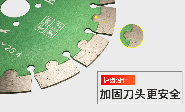 開槽機刀片哪家好 125psd_07.jpg