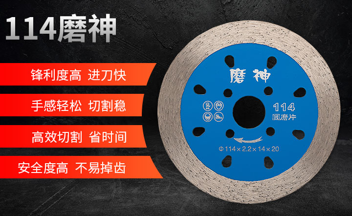 金剛石磨片 金剛石磨片