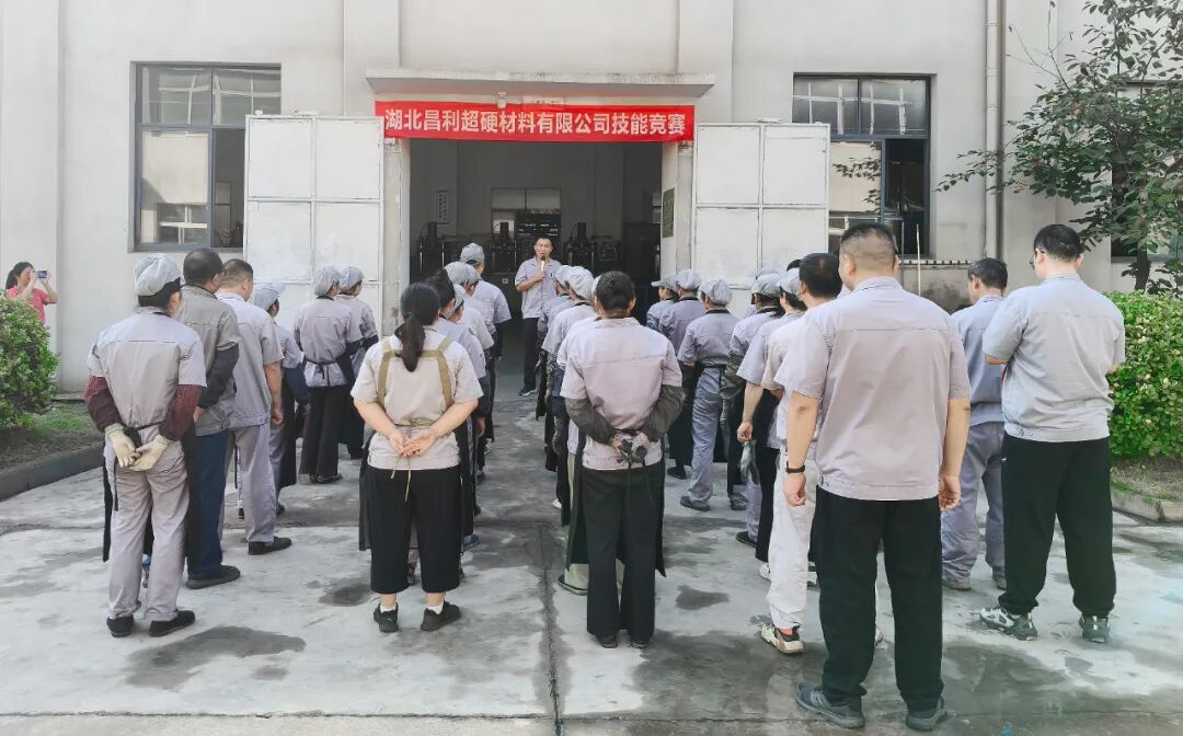 以賽促學強技能，比學趕超共提升