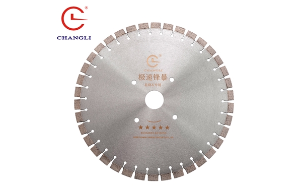 花崗巖鋸片在加工前、加工中、加工后各應(yīng)該注意哪些操作細節(jié)呢？
